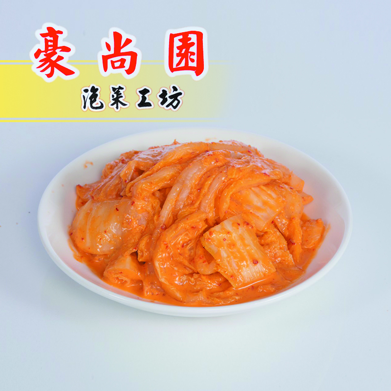 黃金泡菜(1200g)