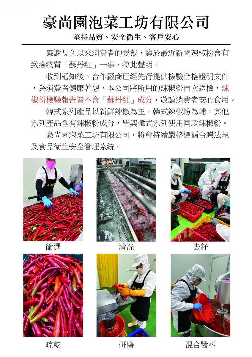 2025中秋節期間宅配服務調整公告