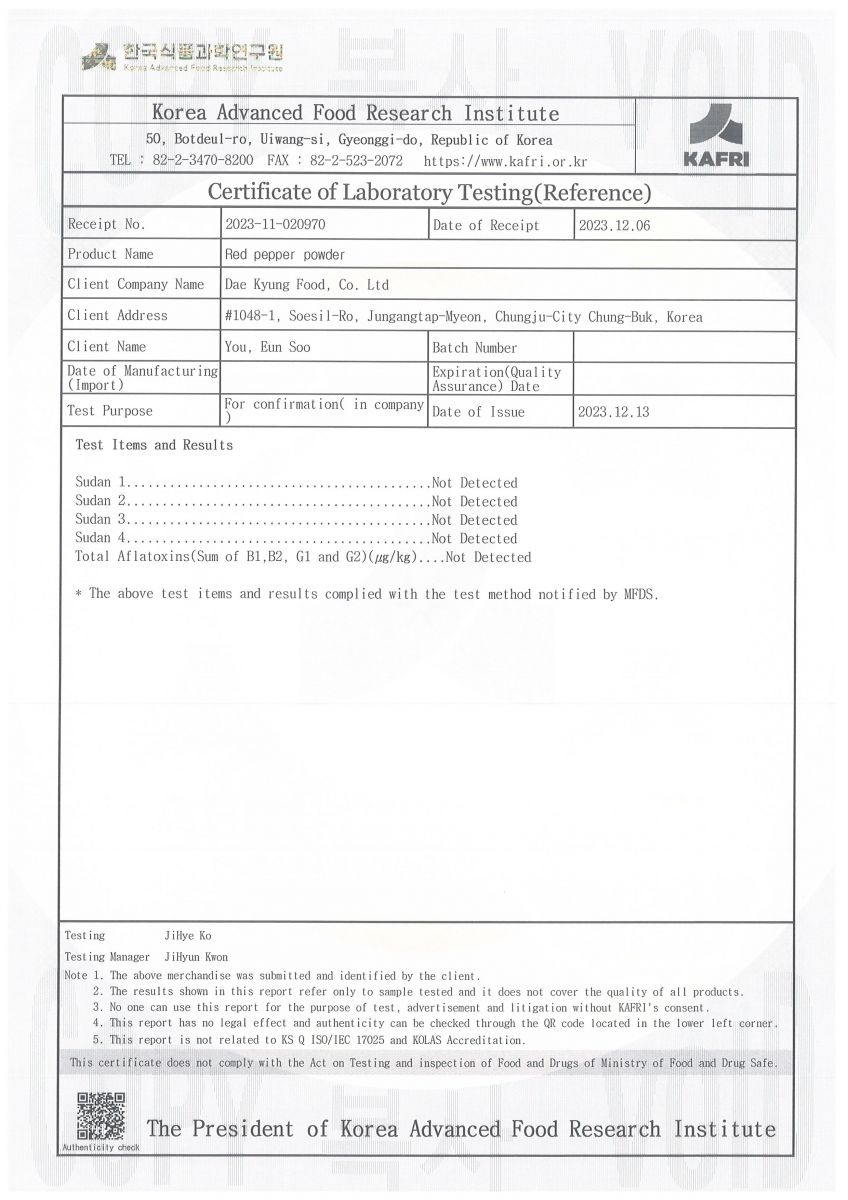 2025農曆春節期間宅配服務調整公告